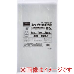 トラスコ中山 TRUSCO トラスコ中山 LT-50120 業務用ポリ袋 1200x1000x厚み0.05 120L 取手付 マチなし 