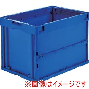 トラスコ中山 TRUSCO トラスコ中山 CRS60N-DB オリコン 折りたたみコンテナ60L ダークブルー