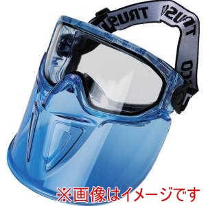トラスコ中山 TRUSCO トラスコ中山 TSG-83M-A セーフティゴーグル バイザー付 密閉タイプ HCレンズ 