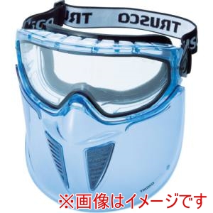 トラスコ中山 TRUSCO トラスコ中山 TSG-83T-A セーフティゴーグル バイザー付 通気弁タイプ HCレンズ 