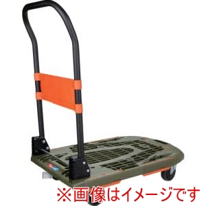 トラスコ中山 TRUSCO トラスコ中山 MPK-780-OD-AJS 樹脂台車 カルティオ 780X490 折畳 オリーブドラブ 樹脂ストッパー 金属ピン仕様 付 メーカー直送 北海道沖縄離島不可