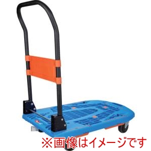 トラスコ中山 TRUSCO トラスコ中山 MPK-780-B-AJS 樹脂台車 カルティオ 780X490 折畳 ブルー 樹脂ストッパー 金属ピン仕様 付 メーカー直送 代引不可 北海道沖縄離島不可
