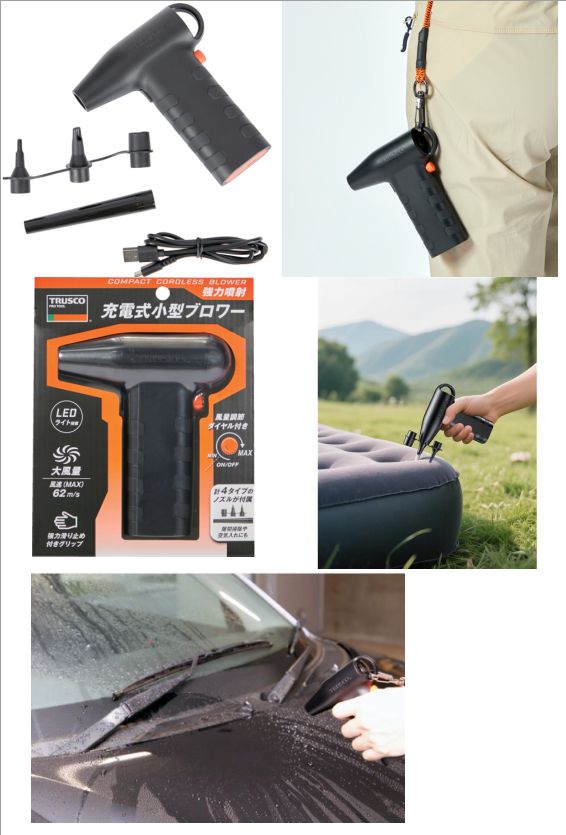  トラスコ TRUSCO トラスコ TED-1 充電式小型ブロワー TRUSCO