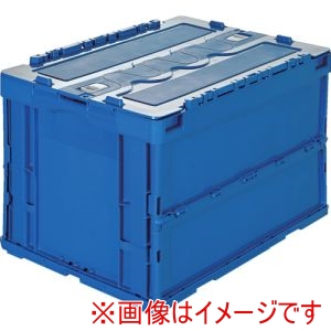 トラスコ中山 TRUSCO トラスコ中山 CRSC50N2-DB オリコン 折りたたみコンテナ50L スライドロックフタ付 ダークブルー TRUSCO