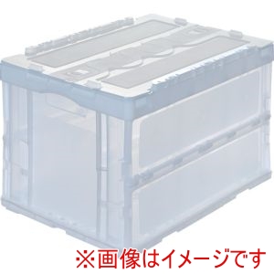 トラスコ中山 TRUSCO トラスコ中山 CRSC50N2-TM オリコン 折りたたみコンテナ50L スライドロックフタ付 透明 TRUSCO