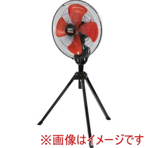 トラスコ中山 TRUSCO トラスコ中山 TFZPA-45OS 全閉式アルミハネ工場扇 ゼフィール 折りたたみスタンドタイプ メーカー直送 代引不可 北海道沖縄離島不可