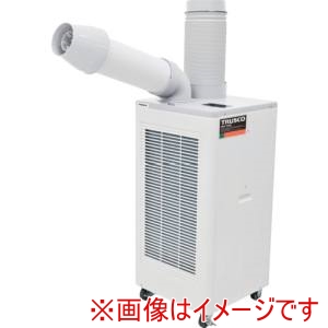 トラスコ中山 TRUSCO トラスコ中山 TS23ECN-1 スポットエアコン 単相100V首振り機能無 メーカー直送 代引不可 北海道沖縄離島不可