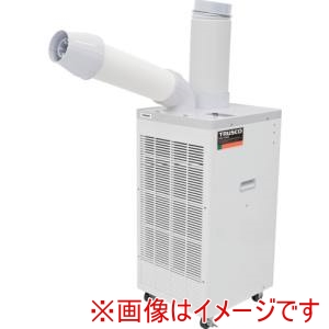 トラスコ中山 TRUSCO トラスコ中山 TS25ECN-1 スポットエアコン 単相100V首振り機能無 メーカー直送 代引不可 北海道沖縄離島不可