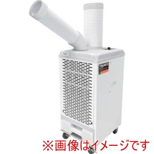 トラスコ中山 TRUSCO トラスコ中山 TS34DCN-3 スポットエアコン 三相200V首振り機能付き メーカー直送 代引不可 北海道沖縄離島不可