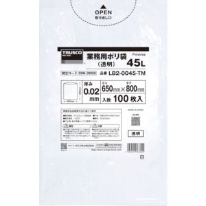 トラスコ中山 TRUSCO トラスコ中山 LB2-0045-TM 業務用ポリ袋0.02×45L 透明 100枚入り