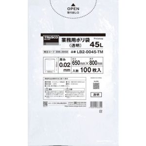 トラスコ中山 TRUSCO トラスコ中山 LB2-0045-WBO× まとめ買い 業務用ポリ袋0.02×45L 乳白半透明 100枚入り 5袋
