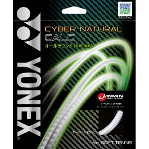 ヨネックス YONEX ヨネックス テニス ソフトテニスガット サイバーナチュラルゲイル CSG650GA ファインブルー 599 