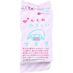 エスパック エスパック 子供用ピンクのやさしい マスク 個包装 30枚