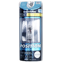 アークス AXS GR-LEDポジションバルブWH ホワイト 4灯 GRX-04