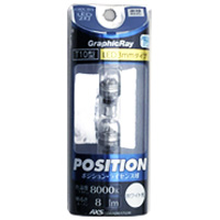 アークス AXS GR-LEDポジションバルブWH ホワイト 2灯 アルミリンング GRX-05