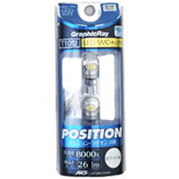 アークス AXS GraphicRay LEDポジションバルブWH ホワイト チップ6灯 アルミリンング GRX-08