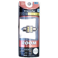 アークス AXS GR-LEDルームバルブWH ホワイト 6灯 GRX-13