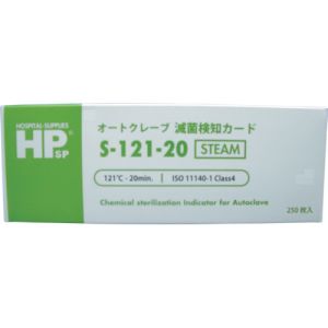 日油技研工業 日油技研 SS-121-20 オートクレーブ用滅菌カード