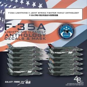 アートボックス アートボックス 1/48 F-35A用デカール&マスキングシートセット GM-04