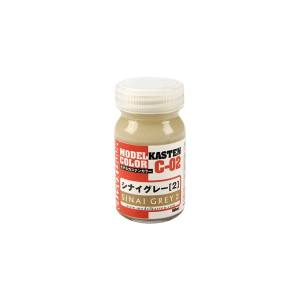 アートボックス アートボックス モデルカステンカラー シナイグレー 2 C-02