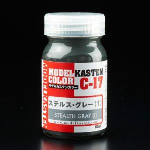 アートボックス アートボックス ステルス グレー 1 C-17