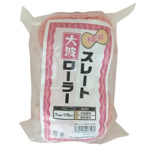 大塚刷毛製造 マルテー NEW スレート 大波 ローラー 7インチ 160214 0007 大塚刷毛製造