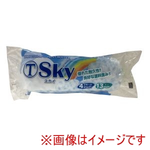 大塚刷毛製造 マルテー 4S-SKY13 スカイローラー スモール 13mm 4インチ