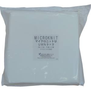 橋本クロス 橋本クロス UMN9X9S マイクロニットU 薄手 UMN9×9S 9in×9in 75枚×2×1袋入