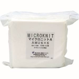 橋本クロス 橋本クロス AMU6X6S マイクロニットA 厚手 AMU6×6S 6in×6in 75枚×2×1袋入
