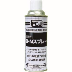 ファインケミカルジャパン FCJ FCJ FC-161 B Nスプレー 420ml ファインケミカルジャパン