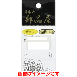 杉原産業 日本の部品屋 ロウ付スナップ 有頂天 No.0 30ケ入 杉原産業