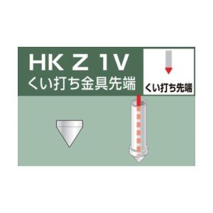 アルインコ ALINCO アルインコ HKZ1V 単管用パイプジョイント くい打ち金具先端 