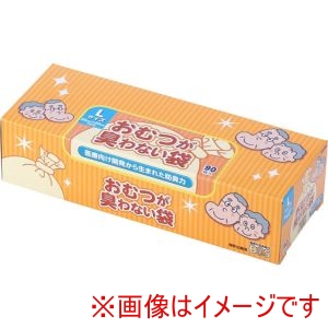 クリロン化成 クリロン化成 BOS-2580 おむつが臭わない袋BOS 大人用箱型 ケース L メーカー直送 代引不可 北海道沖縄離島不可