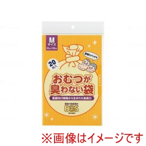 クリロン化成 クリロン化成 BOS-2917 おむつが臭わない袋BOS 大人用20枚入 ケース M メーカー直送 代引不可 北海道沖縄離島不可