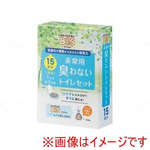 クリロン化成 クリロン化成 BOS-0639 BOS非常用臭わないトイレセット ケース 15回分 メーカー直送 代引不可 北海道沖縄離島不可