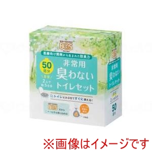 クリロン化成 クリロン化成 BOS-0646 BOS非常用臭わないトイレセット ケース 50回分 メーカー直送 代引不可 北海道沖縄離島不可