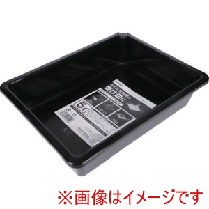 マイスト MYST マイスト 6214 オイル受け皿5L