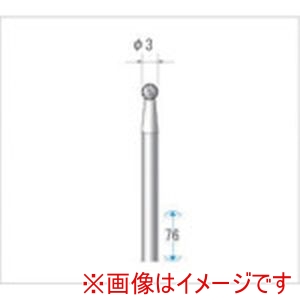 ナカニシ ナカニシ 24081 超硬カッター ロング 球型 ダブルカット 直径3×軸直径3