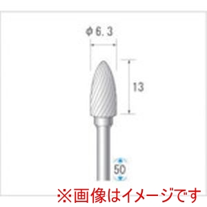ナカニシ ナカニシ 24305 超硬カッター 砲弾型 シングルカット 直径6.3×12.7×軸直径3