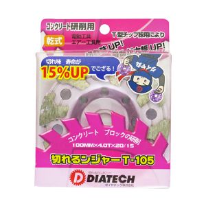 ダイヤテック ダイヤテック T-105 切れるンジャー Tダイヤカップ 100mm