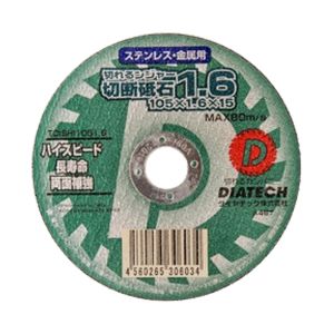 ダイヤテック ダイヤテック TOISHI105x1.6 切れるンジャー切断砥石 1枚 105x1.6