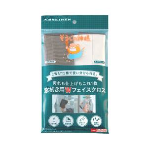 KBセーレン KBセーレン そうじの神様 窓拭き用 Wフェイス クロス