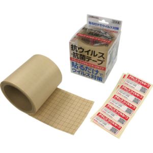 石塚 石塚 V-SAFE-T100 抗ウイルス抗菌テープ アキレスウイルセーフ テープタイプ 0.1×100巾×5m