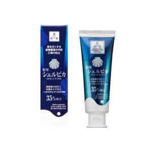 北栄 歯磨き粉 薬用シェルピカ 80g