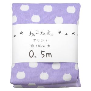 日吉商会 日吉商会 オックス生地 ねこたま オックスカットクロス グレープ 110ｘ50cm NTSC-1J