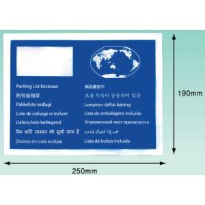 パピルスカンパニー パピルス PA-009T デリバリーパック 納品書在中WorldWide版A5用 190×2