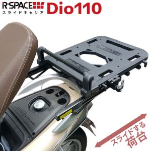 アールスペース アールスペース SLIDE-006 スライドキャリア LEAD125/Dio110
