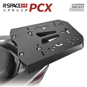 アールスペース アールスペース RZN-038 リアキャリア アルミダイキャスト PCX