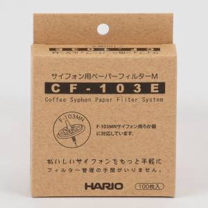 キャプテンスタッグ CAPTAIN STAG キャプテンスタッグ 珈琲サイフォン用 ペーパーフィルター 100枚入 UW-3556