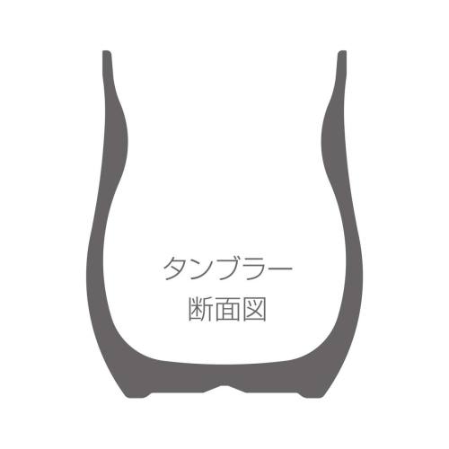  キャプテンスタッグ CAPTAIN STAG キャプテンスタッグ 香る 真空二重タンブラー 240 シルバー ミラー UE-3570